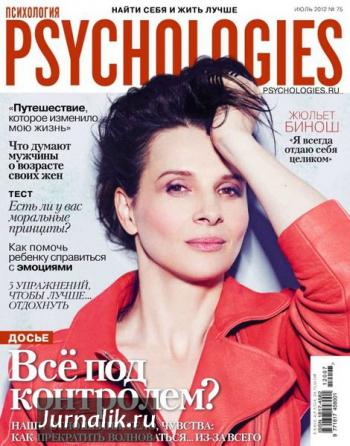 Psychologies №75