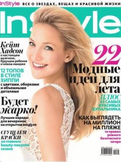 InStyle №6