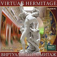 Виртуальный Эрмитаж / The_Virtual_Hermitage