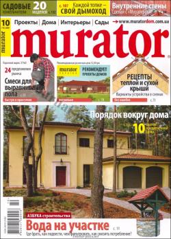Murator №10 (октябрь 2009)