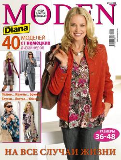 Diana Moden №2/2010