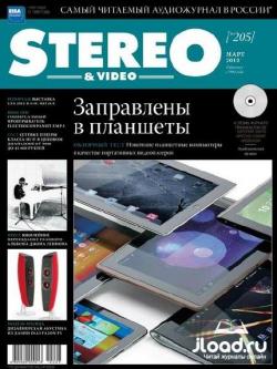 Stereo & Video №3 (март 2010 / Россия)