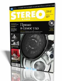 Stereo & Video №6