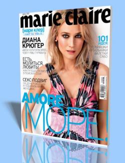 Marie Claire №6