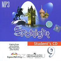 Spotlight 9 Class CDs