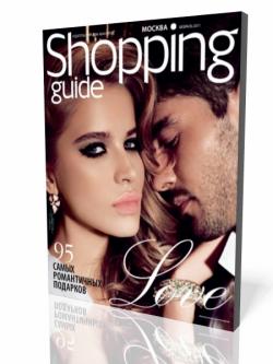 Shopping Guide №2