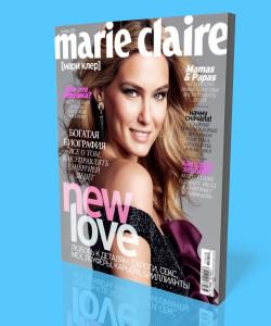 Marie Claire №10
