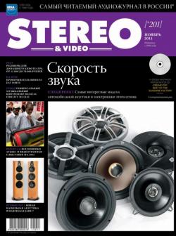 Stereo & Video №10,11