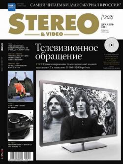 Stereo & Video №12