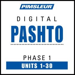 Язык Пушту по методу Доктора Пимслера / Pimsleur Pashto Phase 1