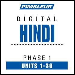 Язык Хинди по методу Доктора Пимслера / Pimsleur Hindi Phase 1