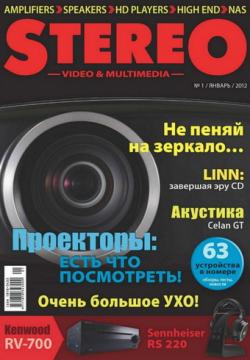 Stereo Video & Multimedia №1