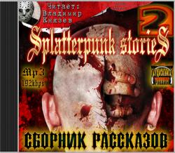 Splatterpunk stories 2 (Шокирующие истории 2)