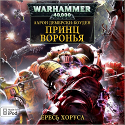 Warhammer 40000. Ересь Хоруса: Рассказы. Принц воронья , M4B, Gel2323
