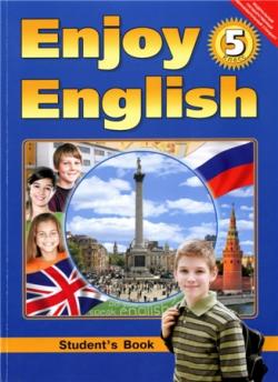 Enjoy English 5 класс ФГОС учебник