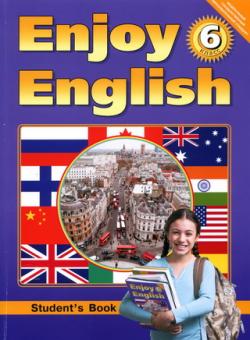 Enjoy English 6 класс ФГОС учебник