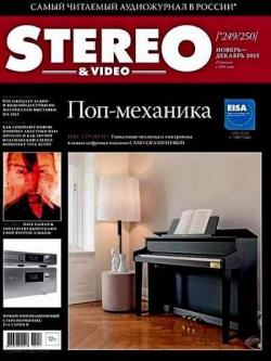 Журнал Stereo Video