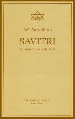 Савитри