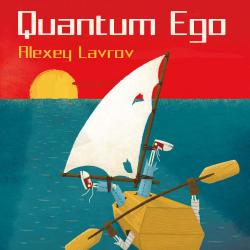 Квантум: Quantum Ego (1 книга из 3)