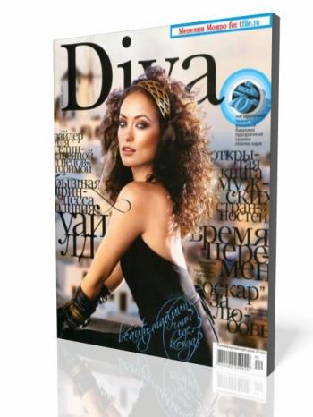 Diva №4