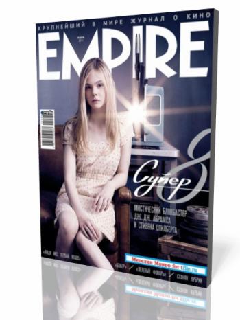 Empire №6