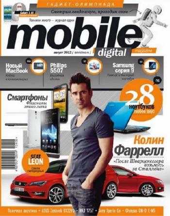 Mobile Digital Magazine №8