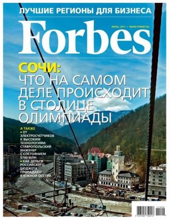 Forbes №6