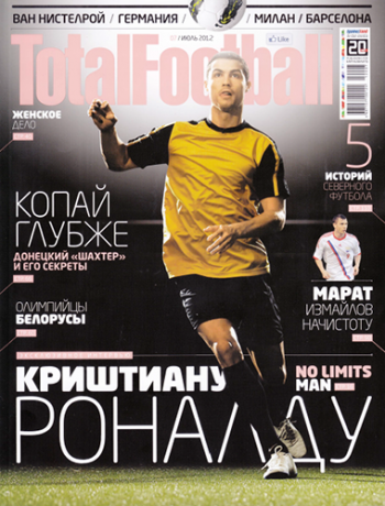 Total Football №7