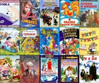 Коллекция всеми любимых сказок детства с пластинок
