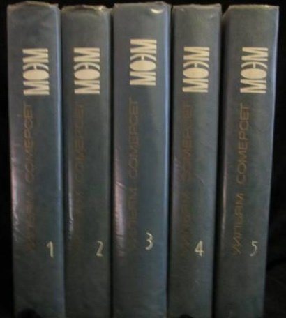 Собрание сочинений в 5-ти томах 