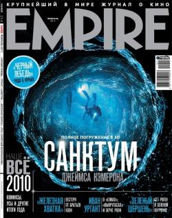 Empire №1-2