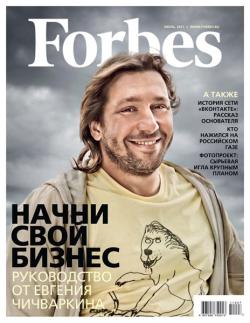 Forbes №7