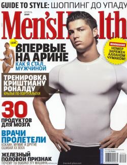 Maxim. №4 Апрель 2009
