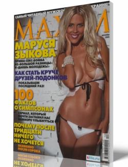 Maxim №12 (декабрь 2009 / Украина)