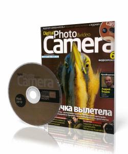 Digital Photo & Video Camera №12