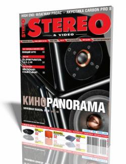 Stereo & Video №2