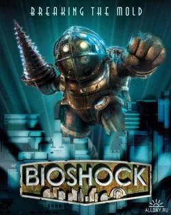 BioShock Art Book (2K Games)