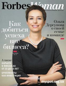 Forbes Woman (весна 2010)