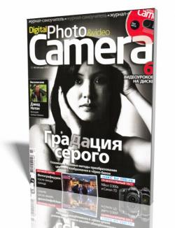 Digital Photo & Video Camera №3