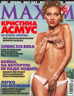 Maxim №10
