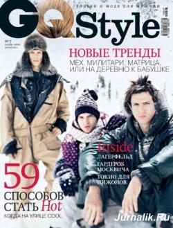 Forbes Style (зима 2010 / 2011)