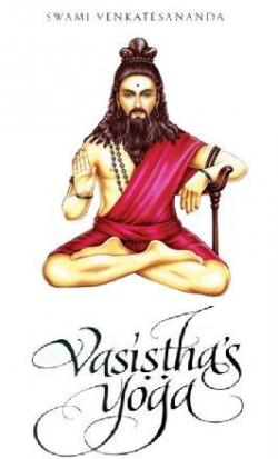 Йога Васиштха