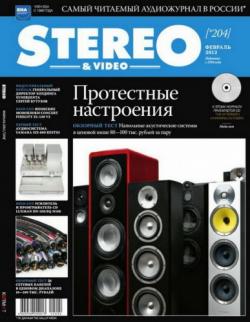 Stereo & Video №2