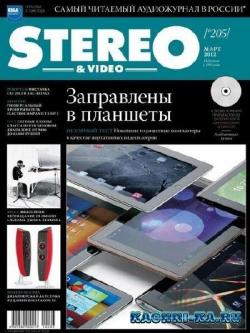 Stereo & Video №3