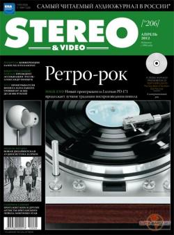 Stereo & Video №4