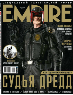 Empire №9