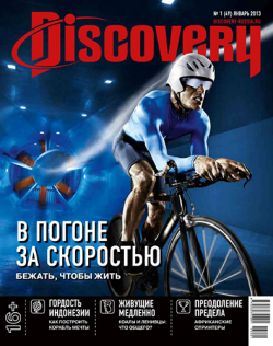 Discovery №1