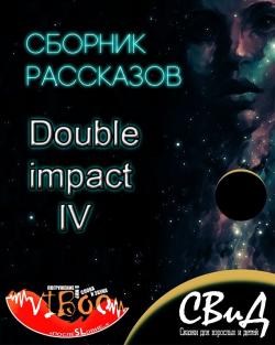 Double Impact сборник рассказов № 4